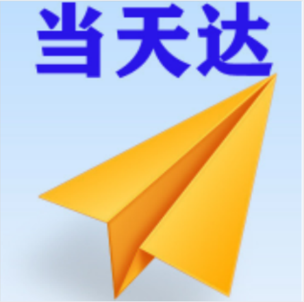 克孜勒苏柯尔克孜空运大连